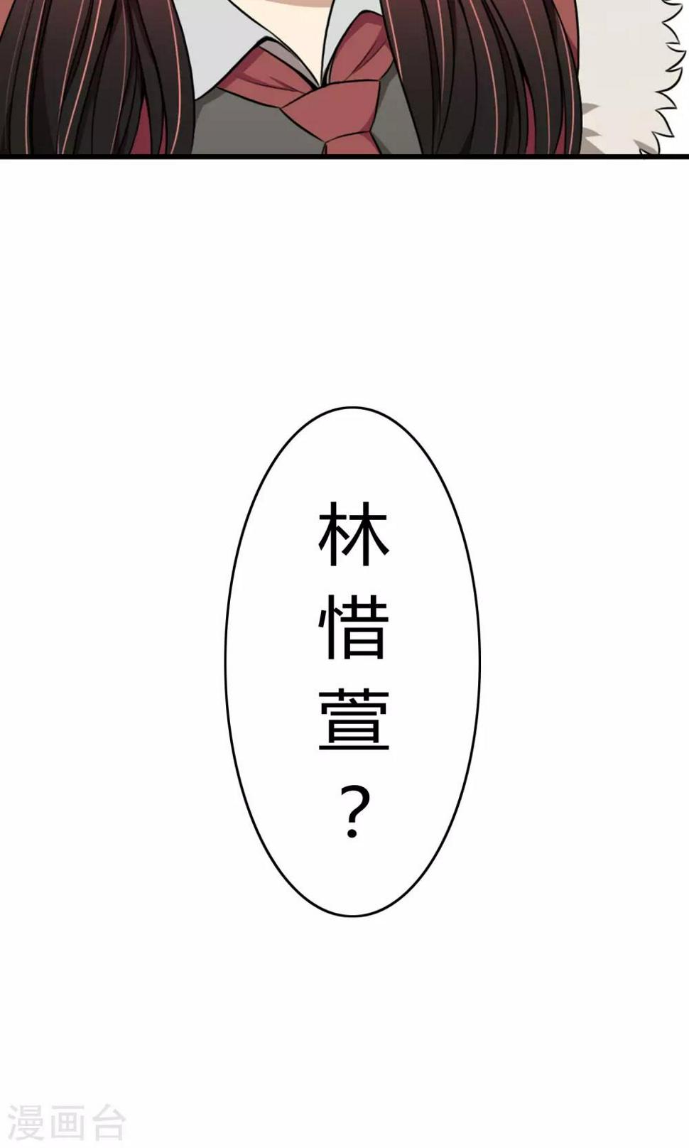 第4话 青梅竹马28