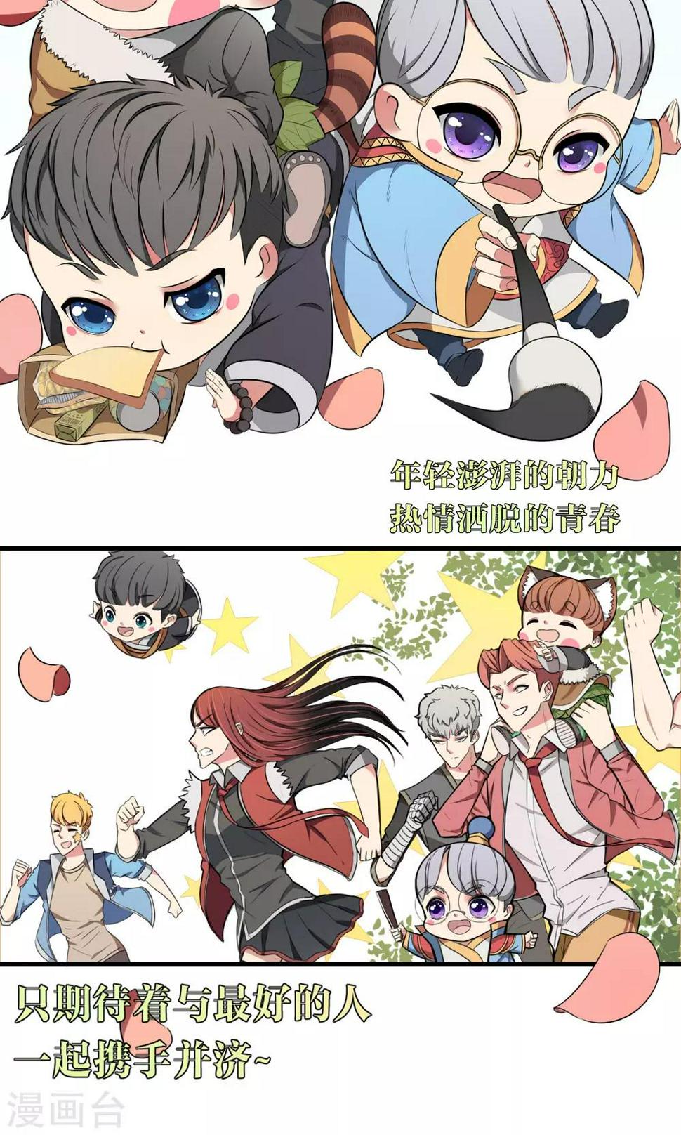 预告7