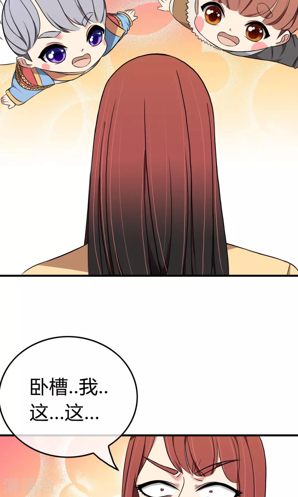 第2话 三小灵童13