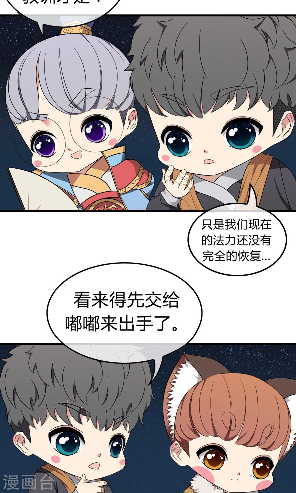 第11话 强者之路17