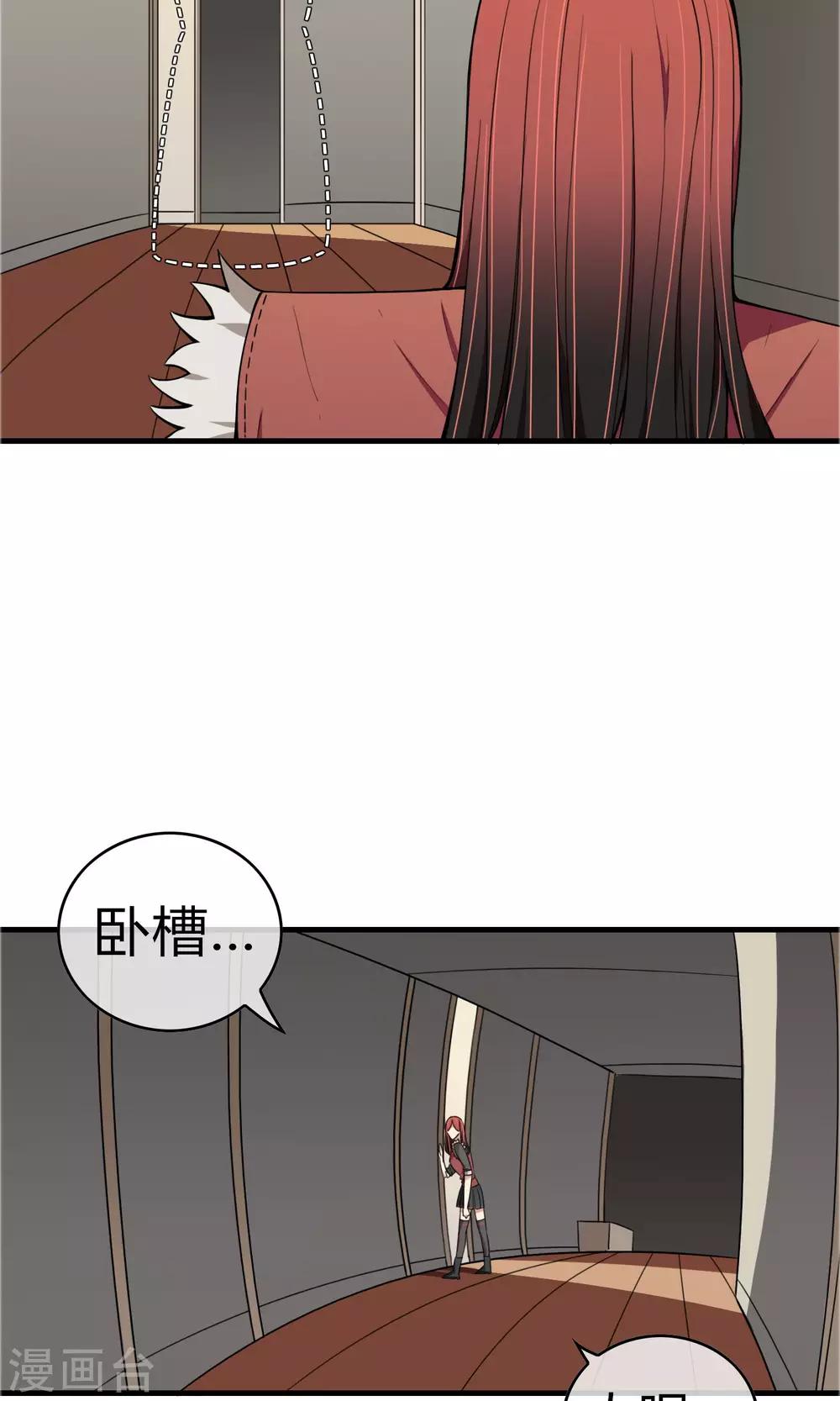 第17话 天降奇兵16