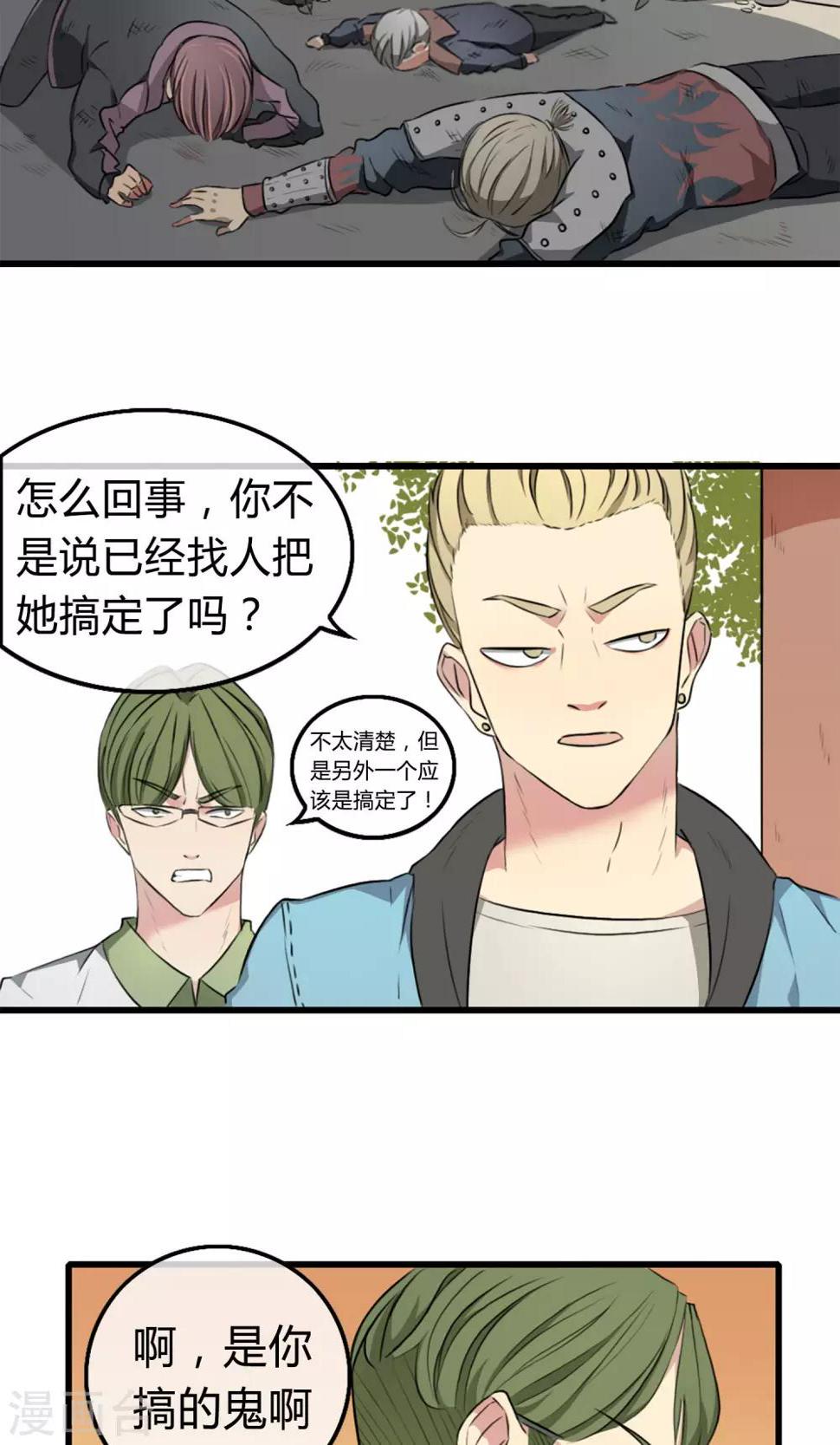 第1话 西域霸主11
