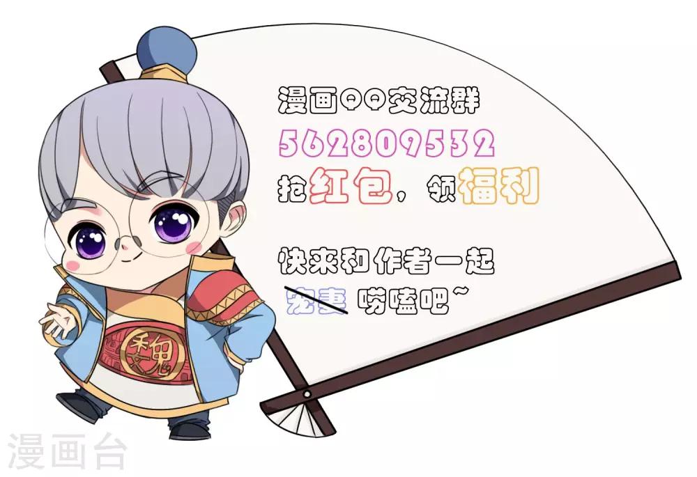 第7话 好久不见25