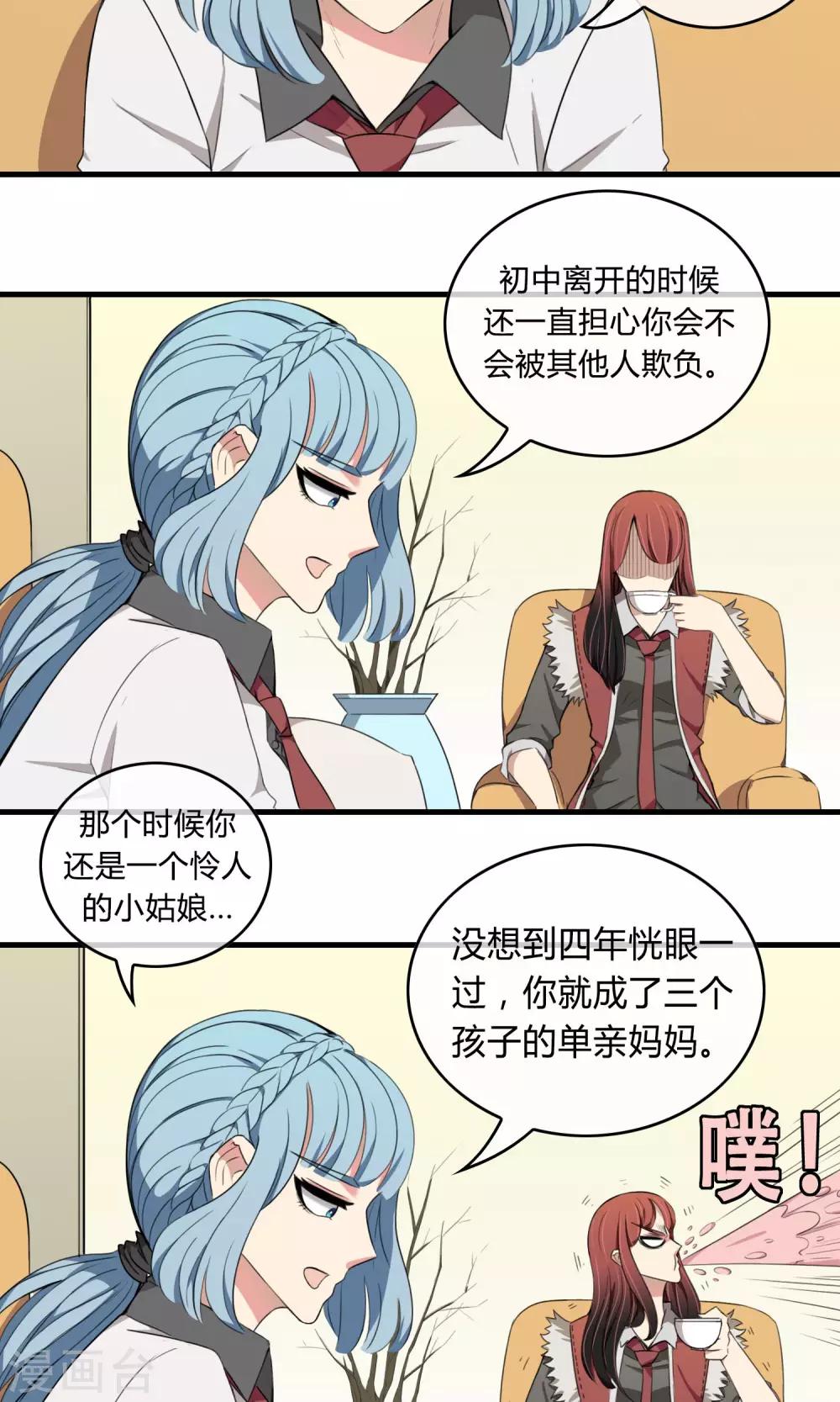 第7话 好久不见19