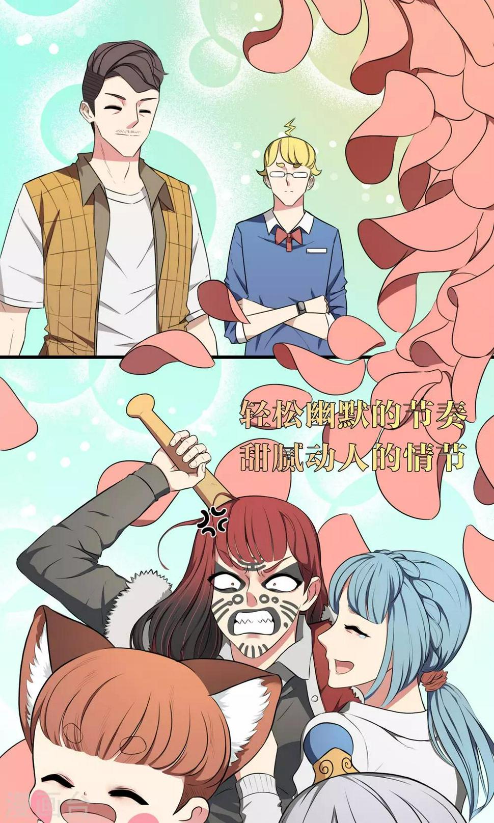 预告6