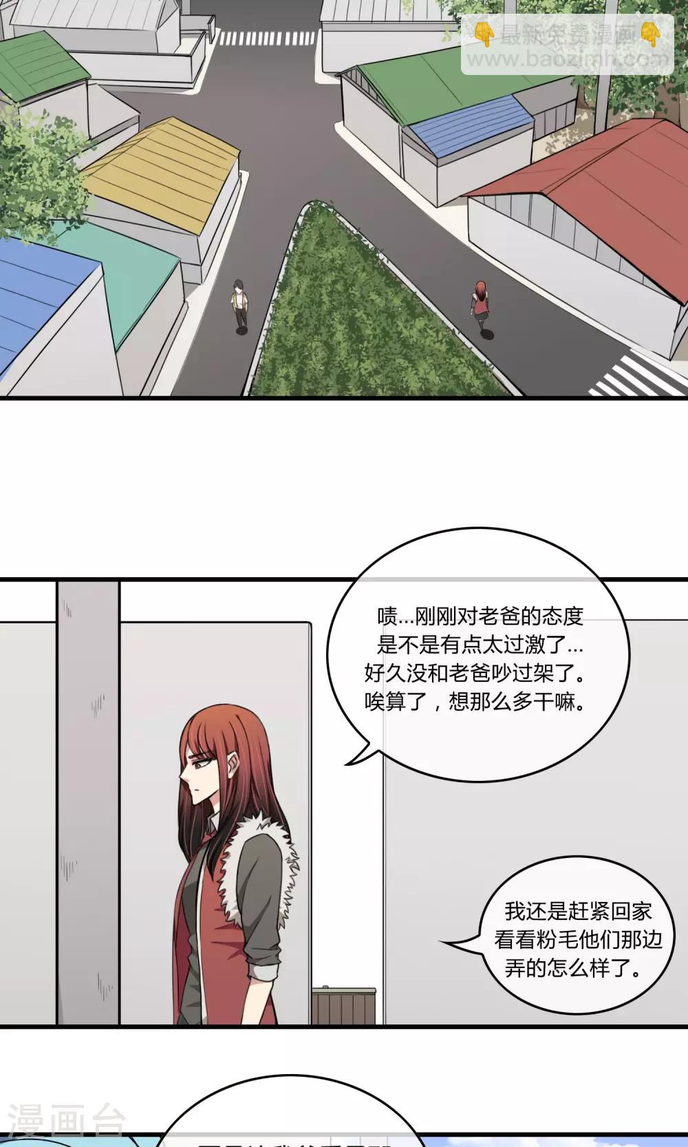 第6话 为人父母21
