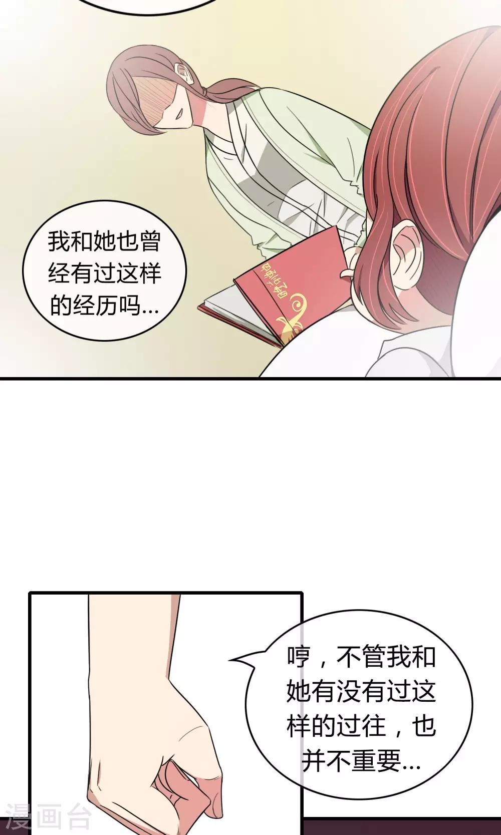 第10话 定居13