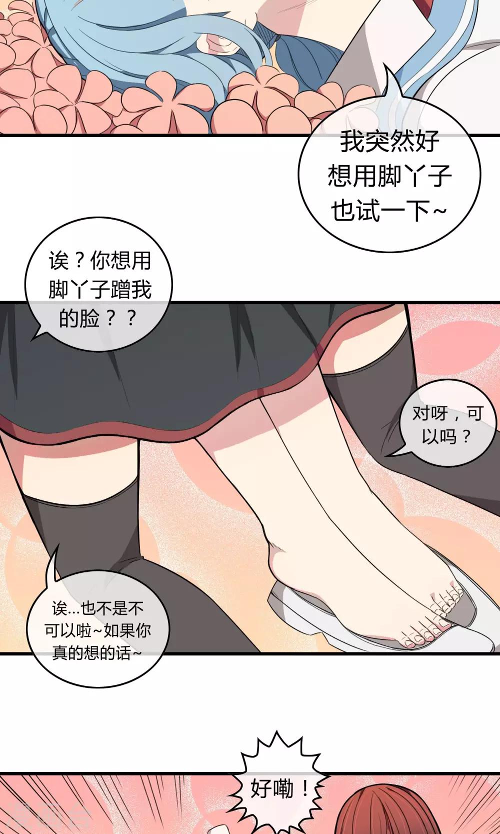 第12话 血光之灾7