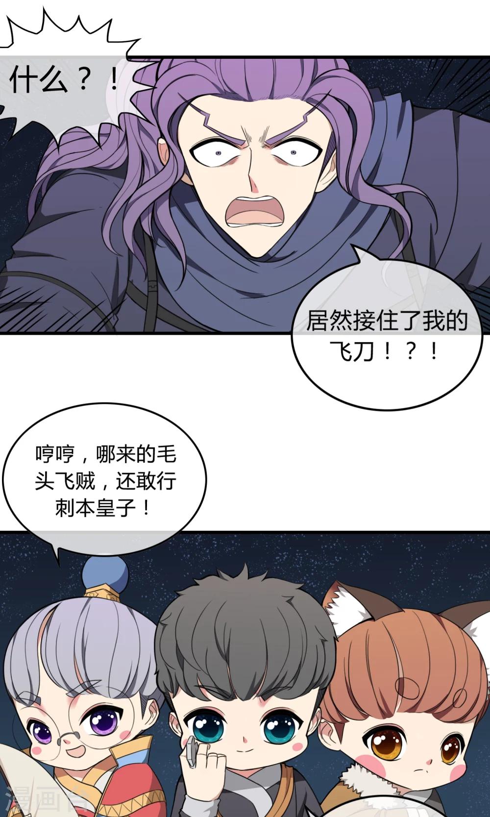 第11话 强者之路5