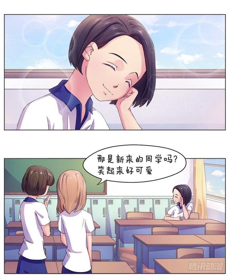 第2话 学生证18