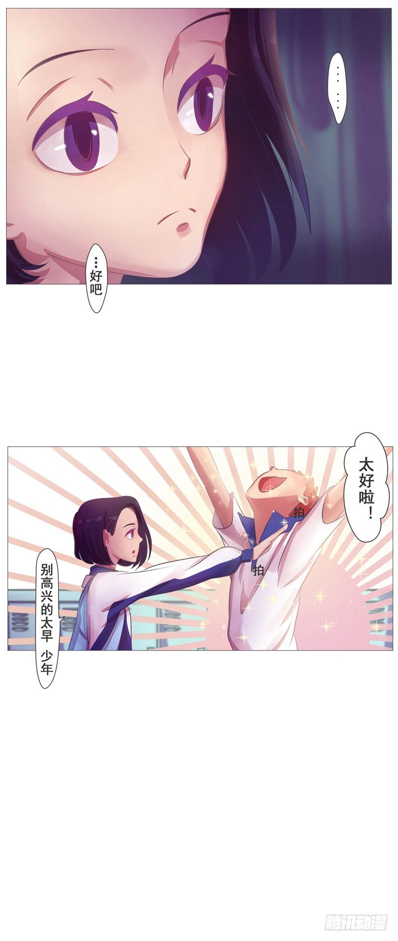 第15话 看电影1