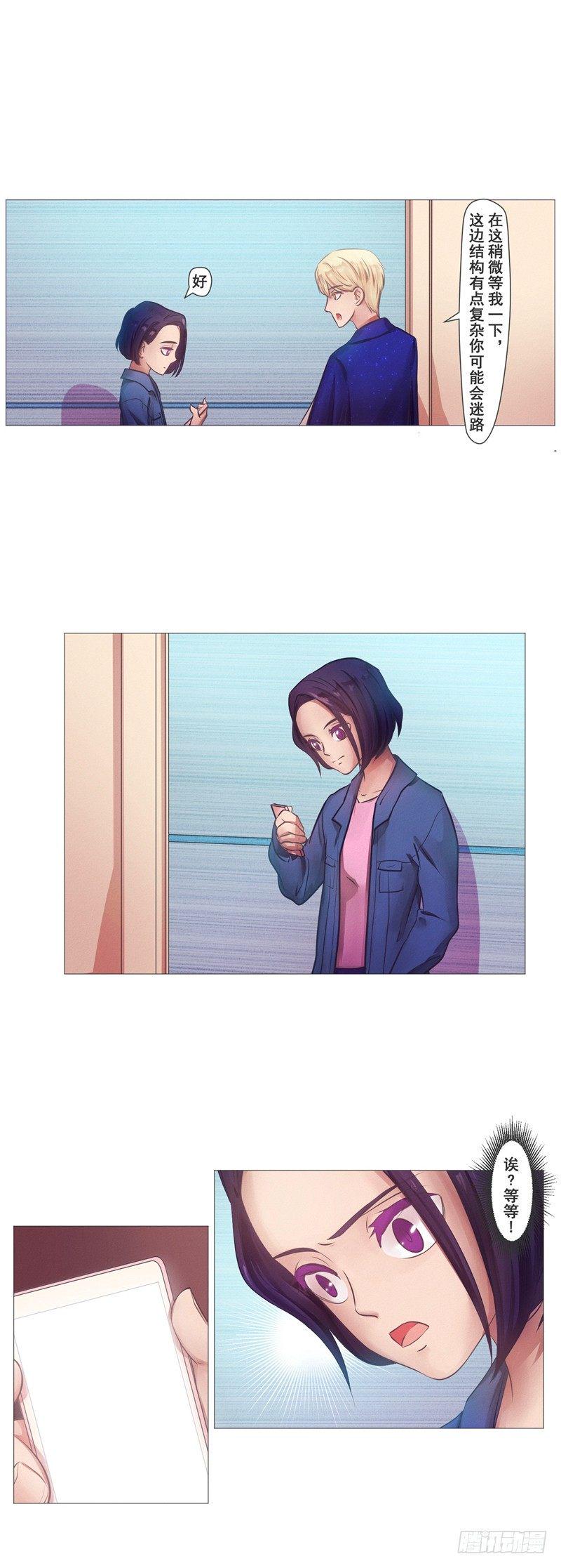 第17话 赵橙的爱豆（2）7