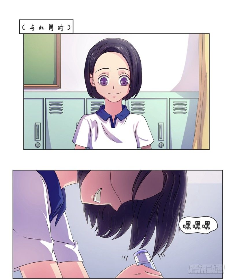 第2话 学生证12