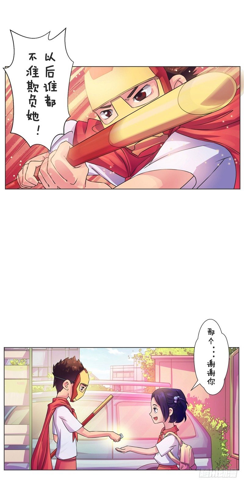 第6话 妈妈我想学武术6