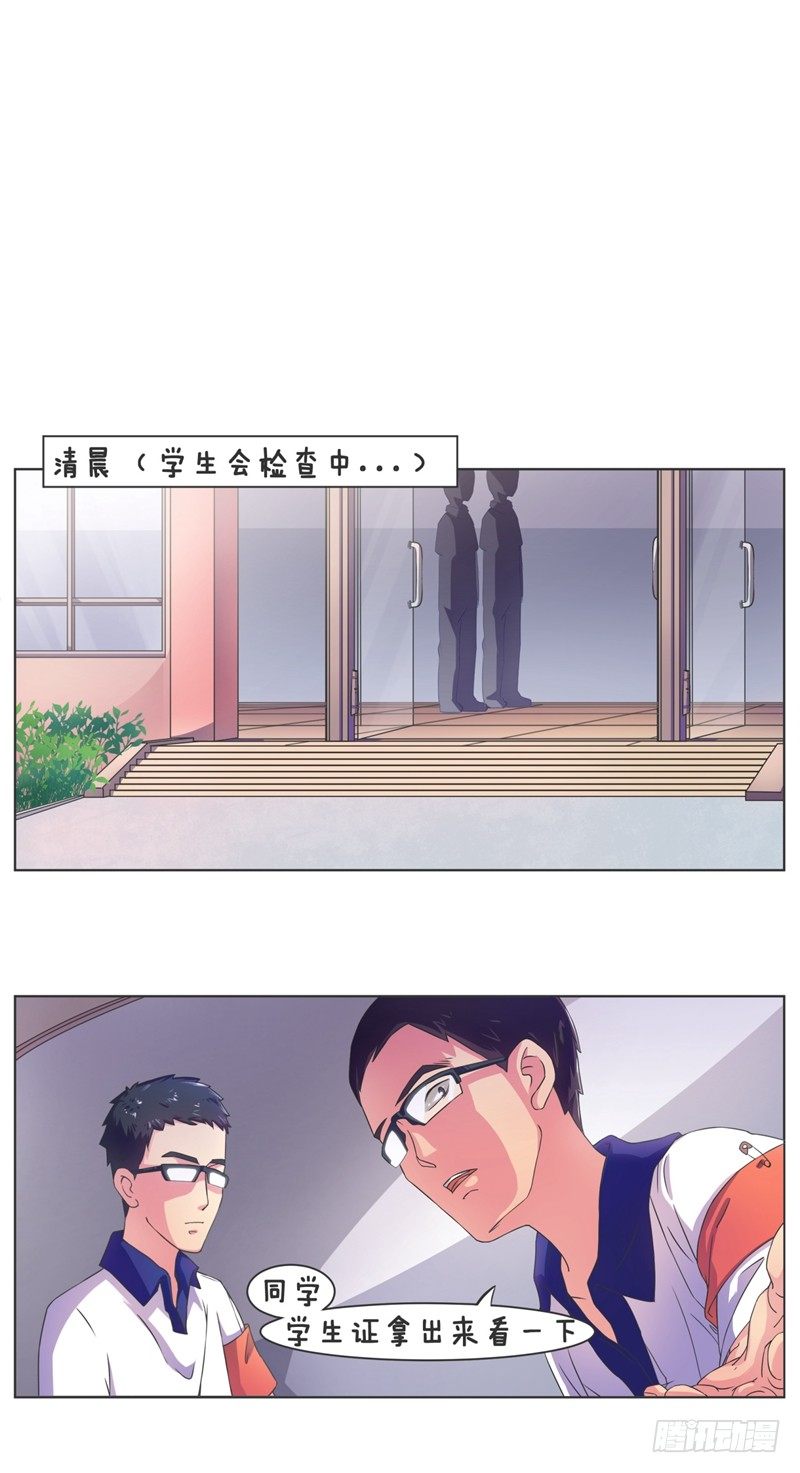 第2话 学生证5