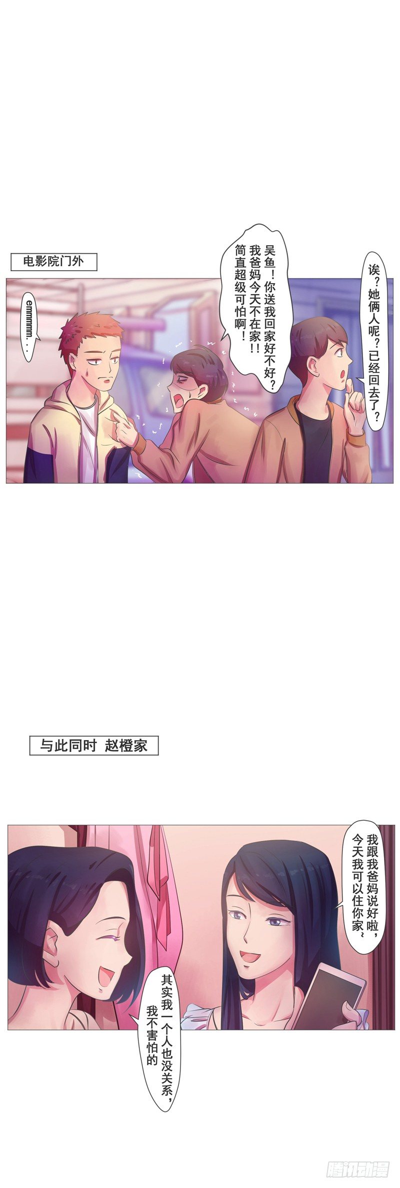 第15话 看电影10