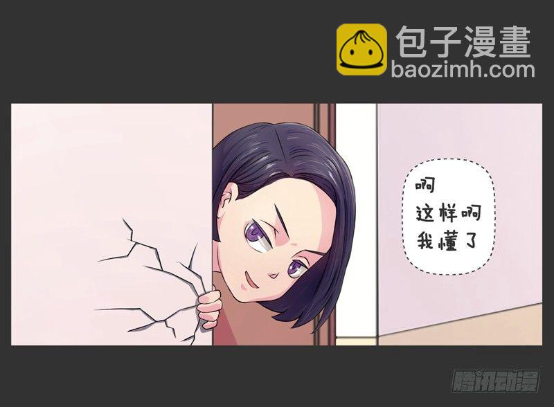 第2话 学生证15