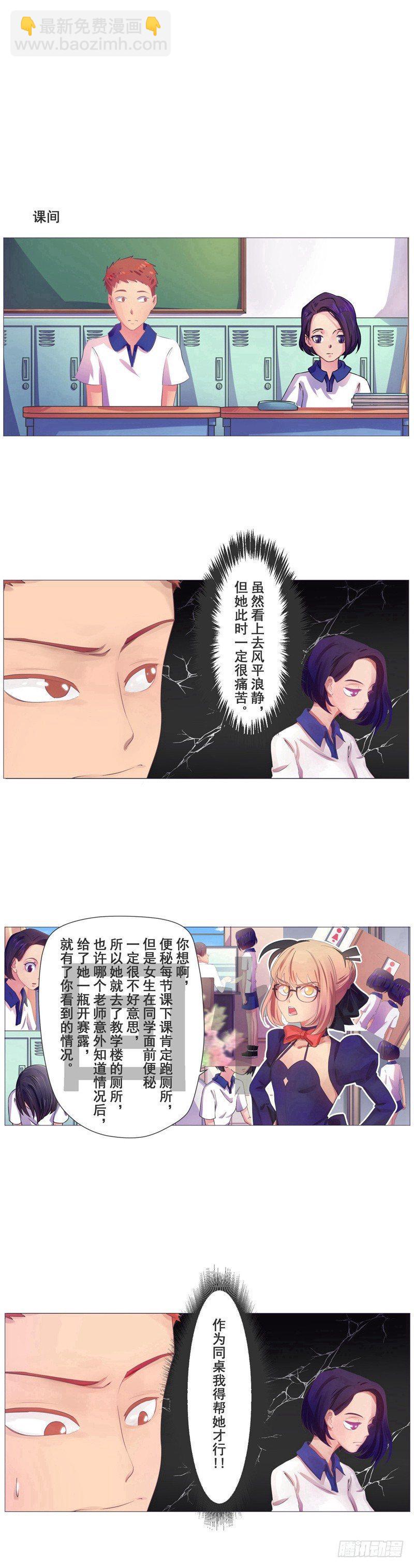 第13话 赵橙的秘密（二）6