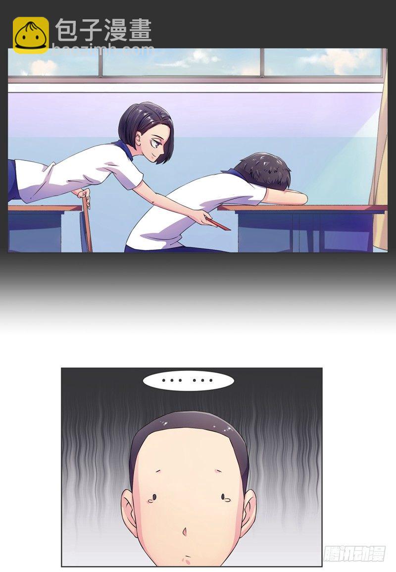 第2话 学生证16