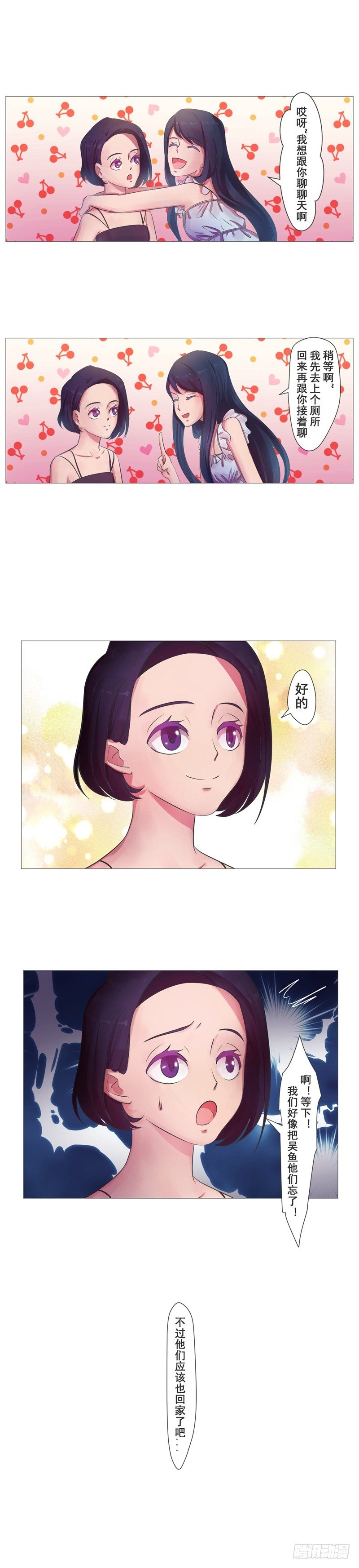 第15话 看电影11