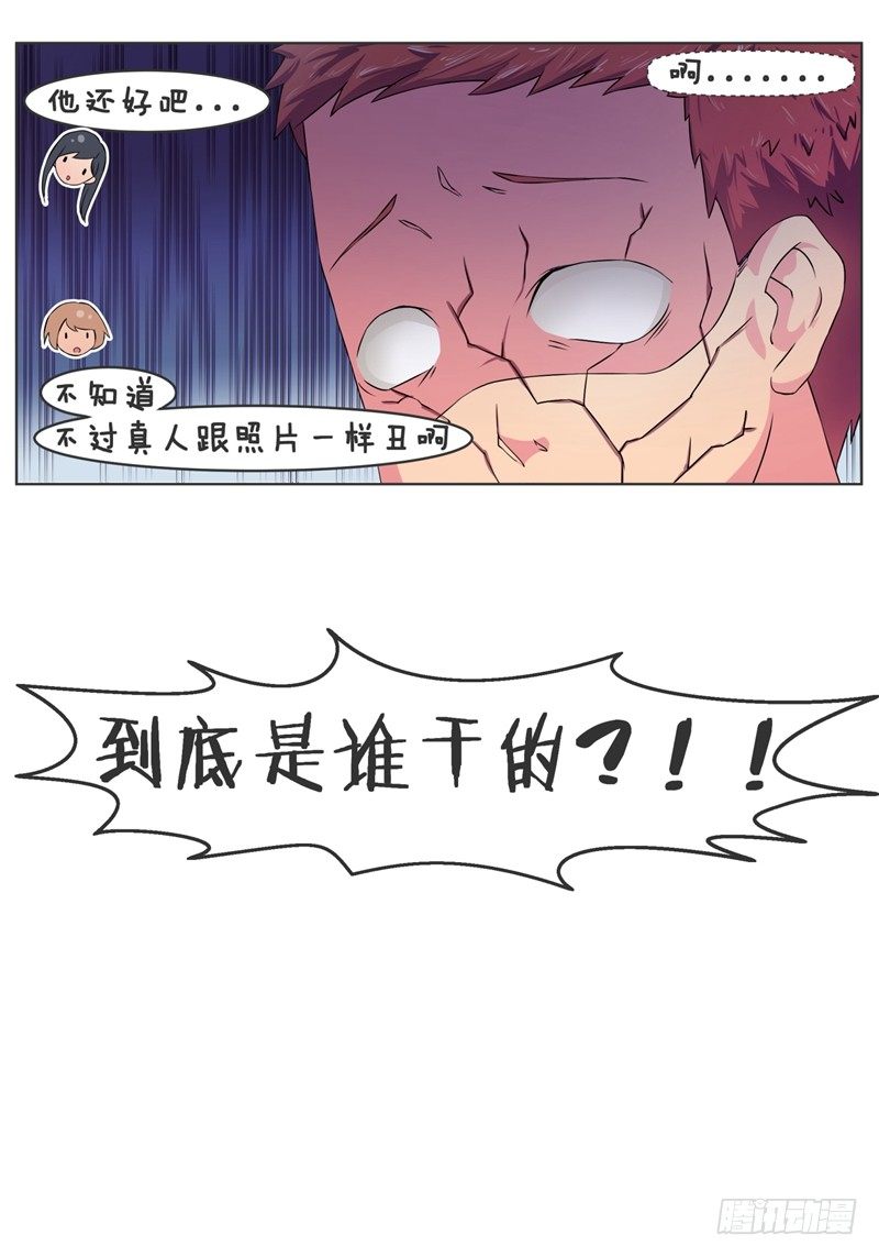 第2话 学生证11