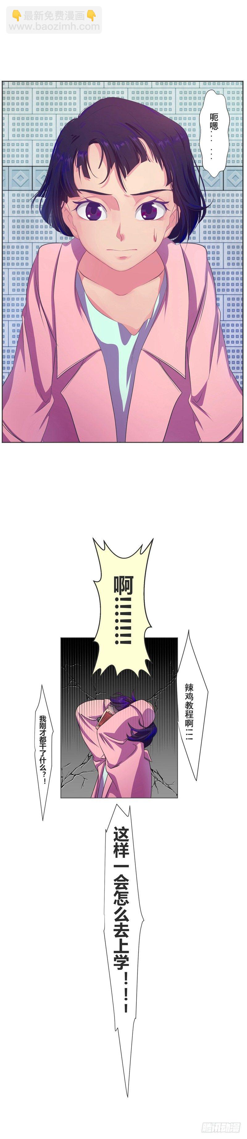 番外1：头发1