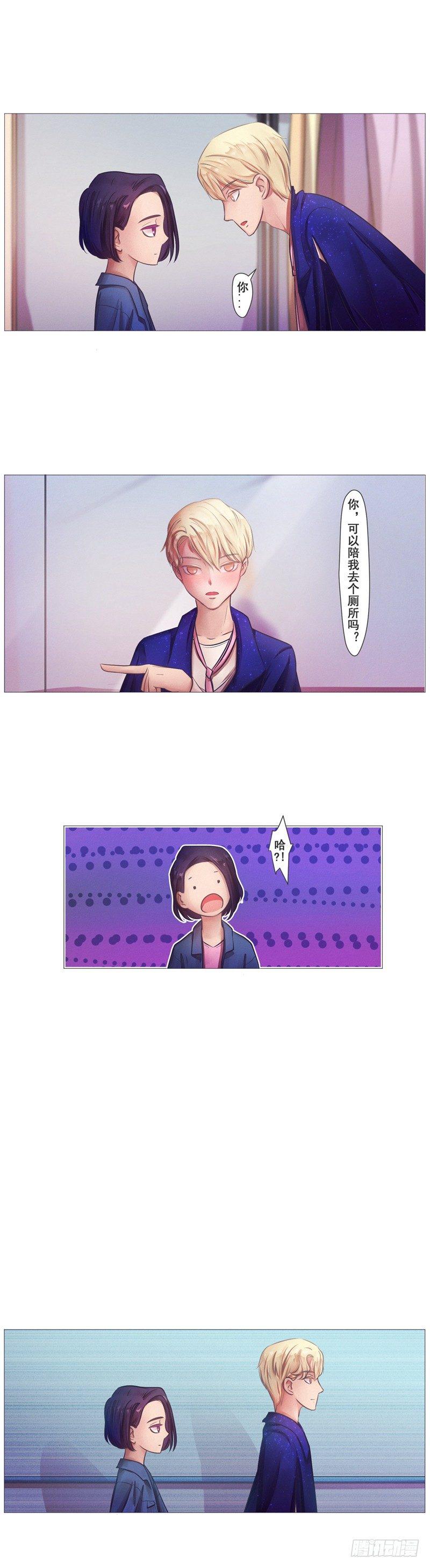第17话 赵橙的爱豆（2）4