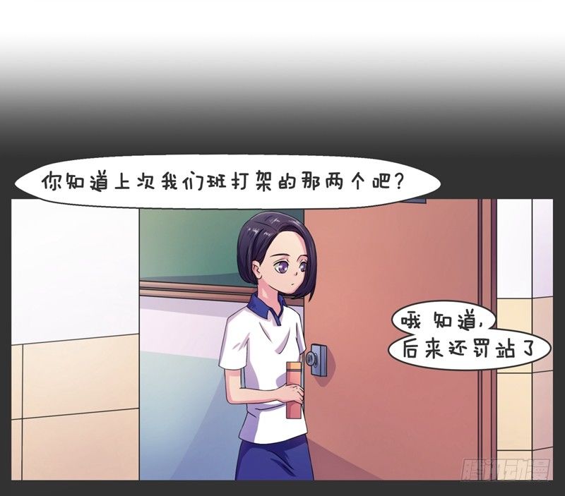 第2话 学生证13