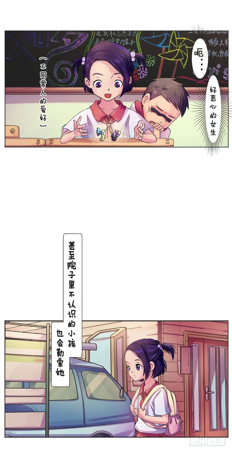 第6话 妈妈我想学武术2