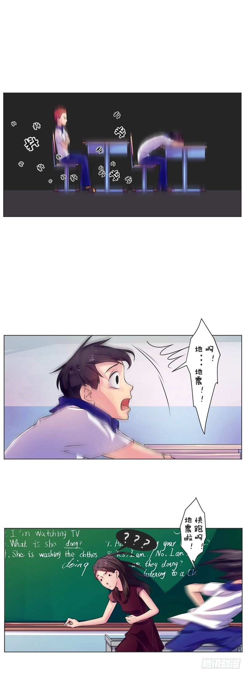 第7话 抖腿2