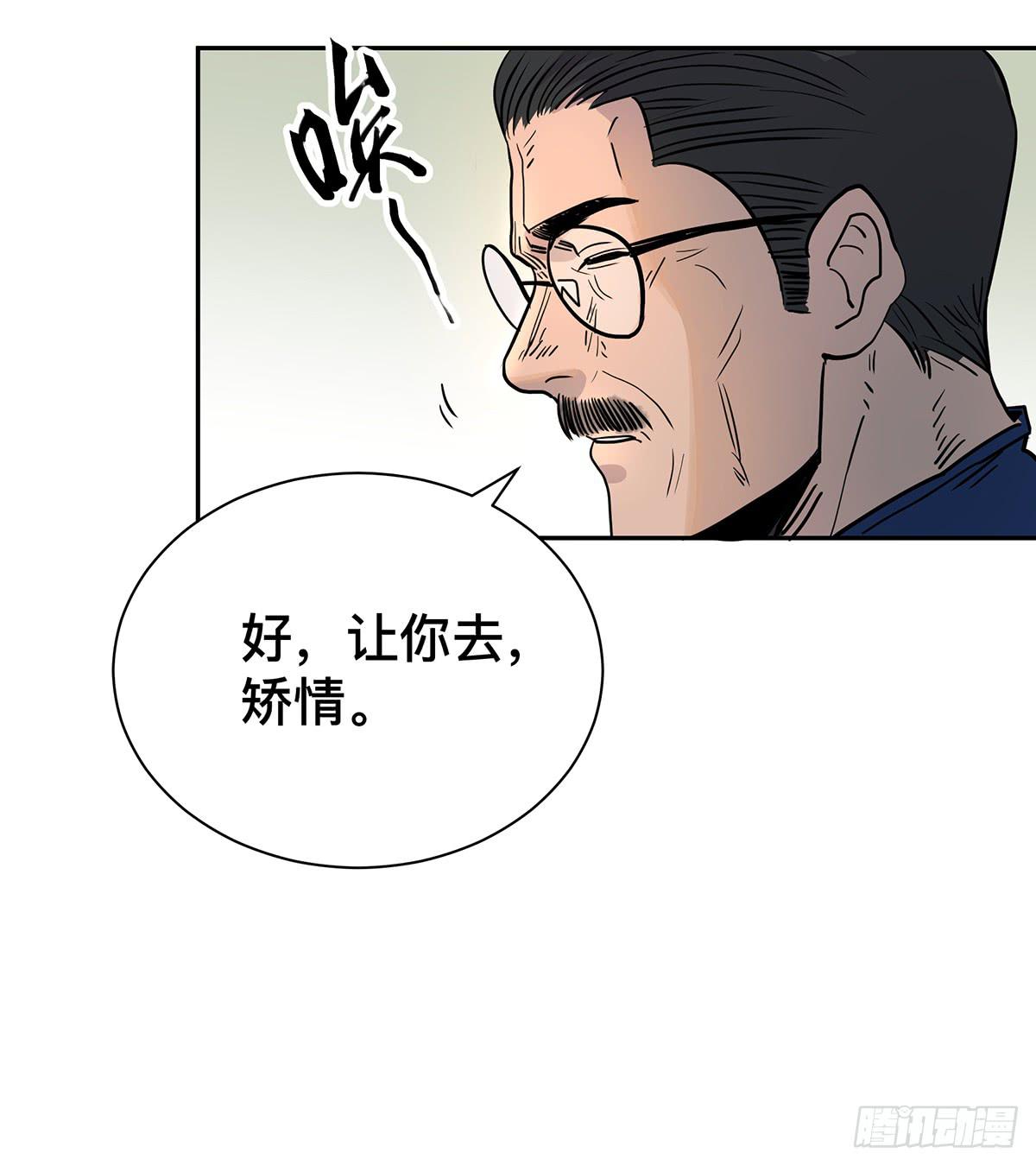 第二十一话 跟我回家31