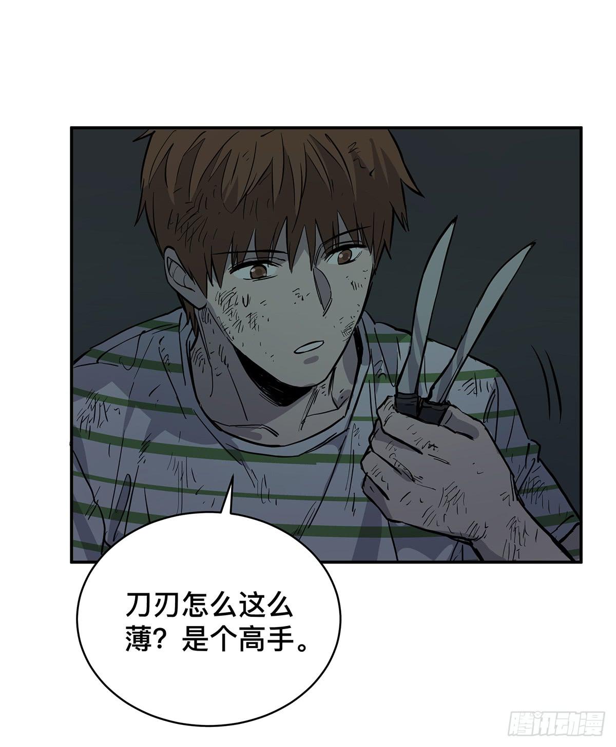 第三十三话 密室干尸（下）12