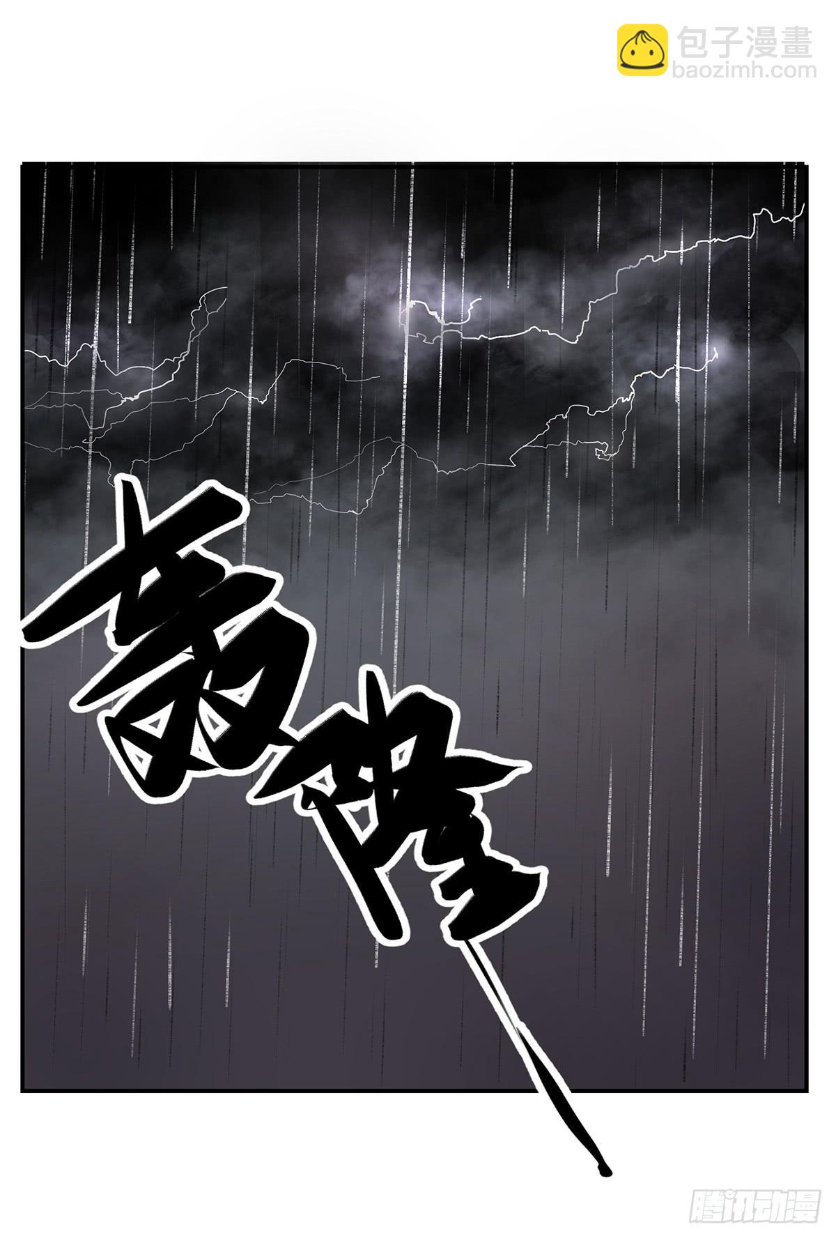 第十话 我叫张起灵39