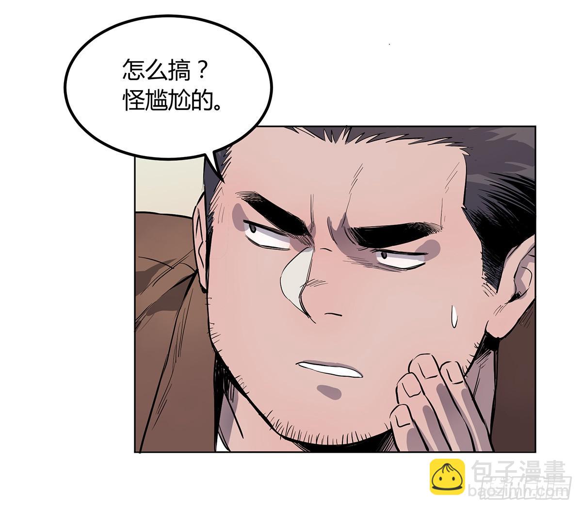第二话 废弃的气象站30