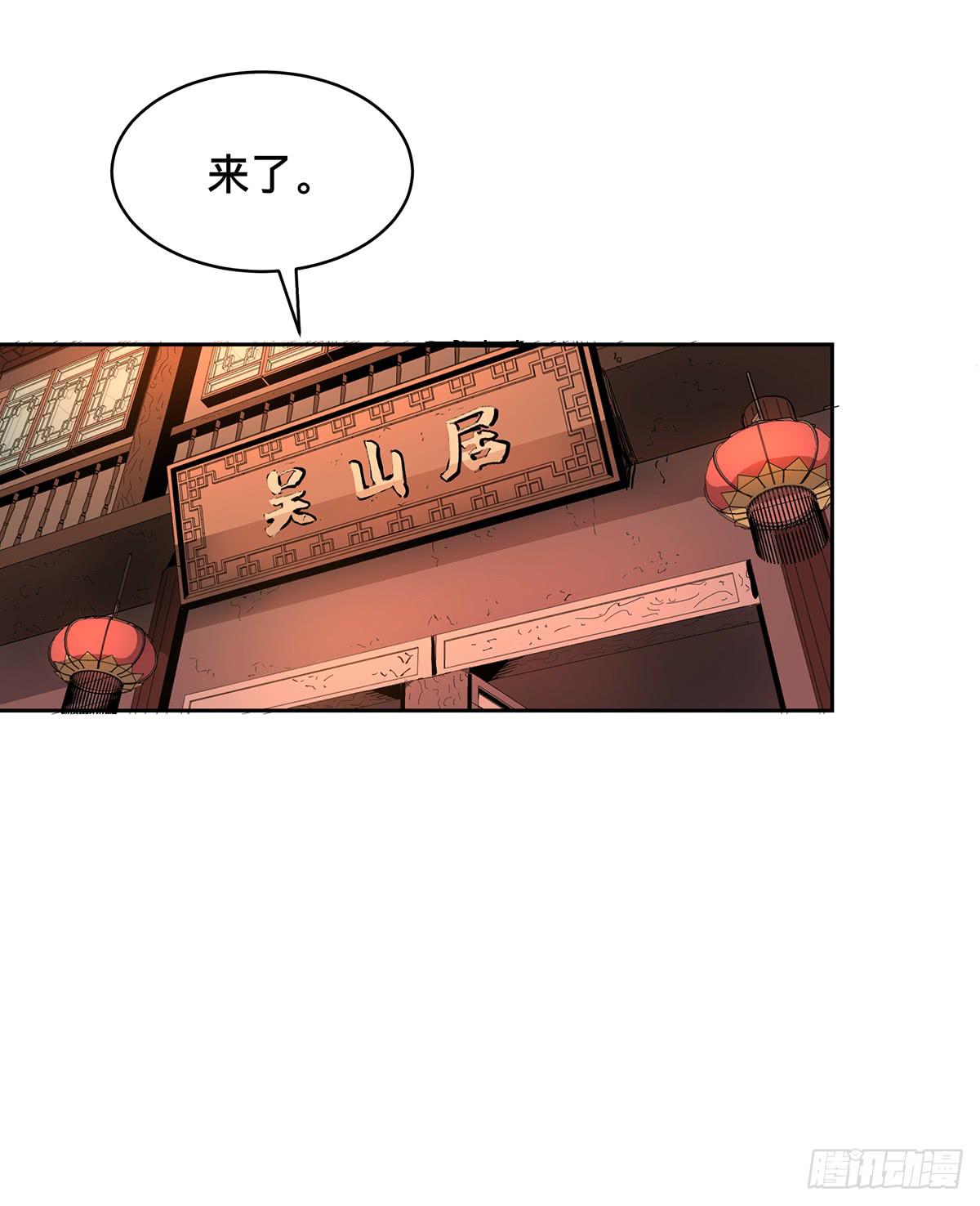 第十八话 打破平静9