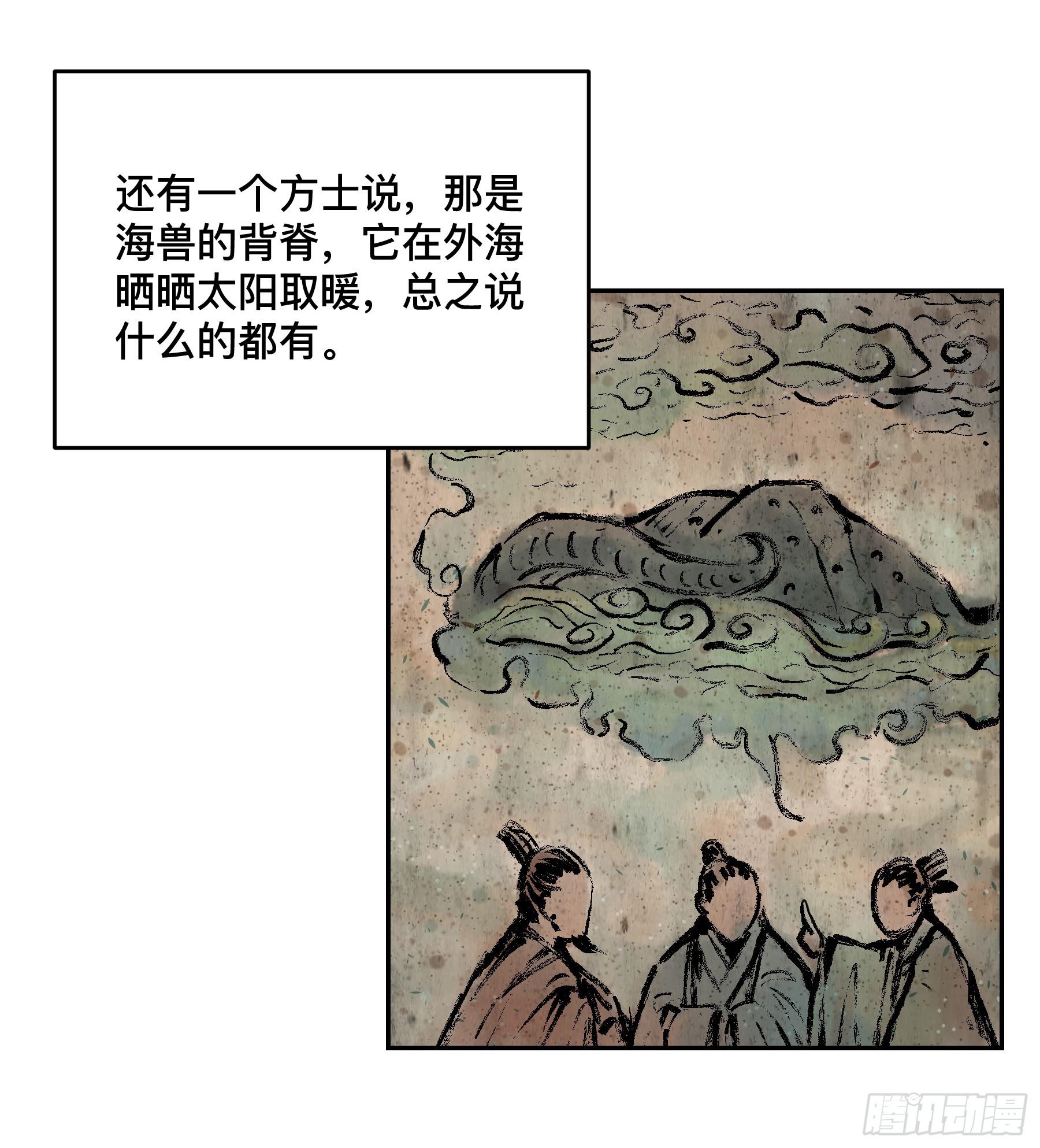 第十二话 再次下墓（二）11