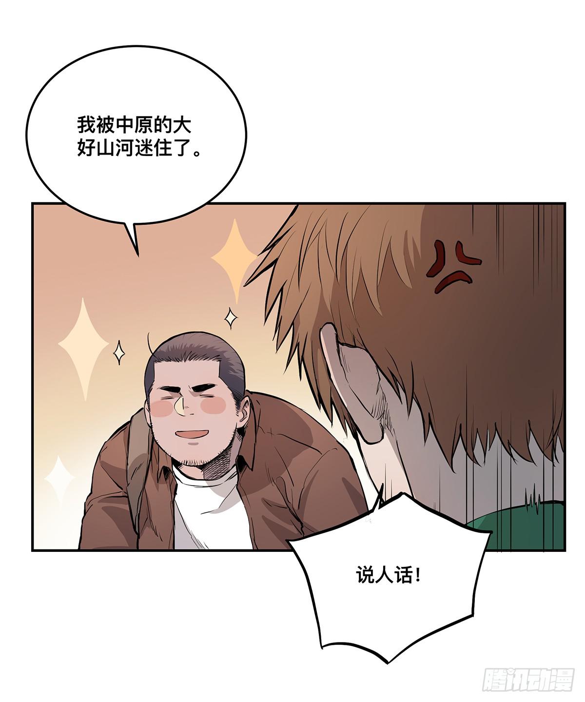 第七话 秃顶坟15