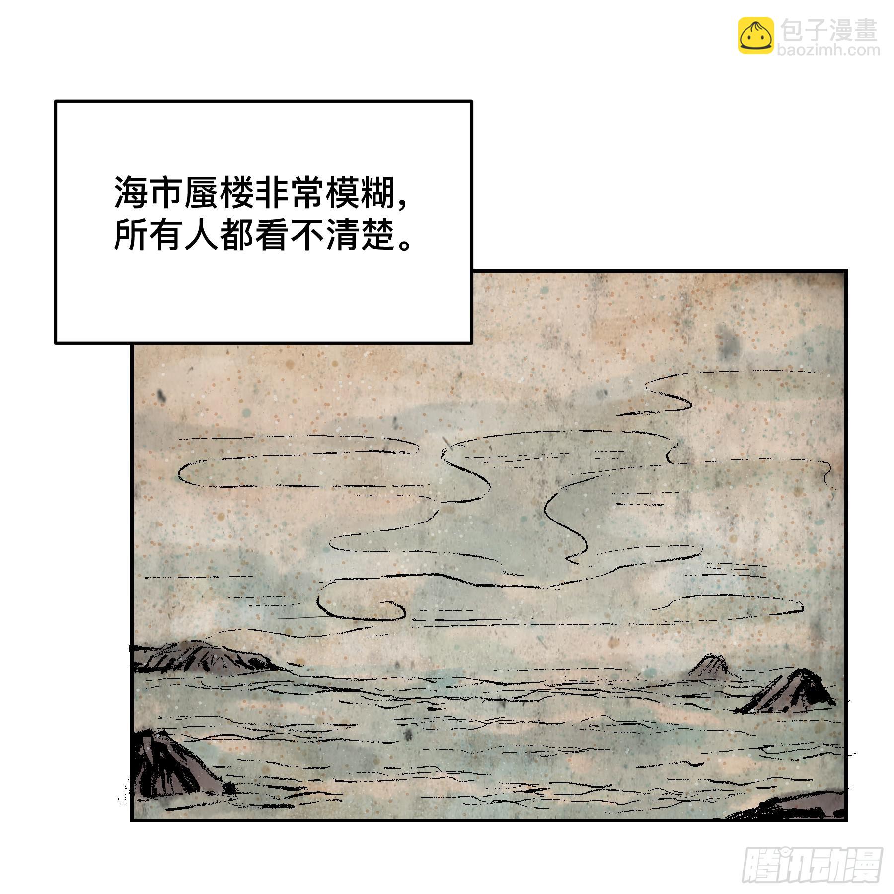 第十二话 再次下墓（二）7