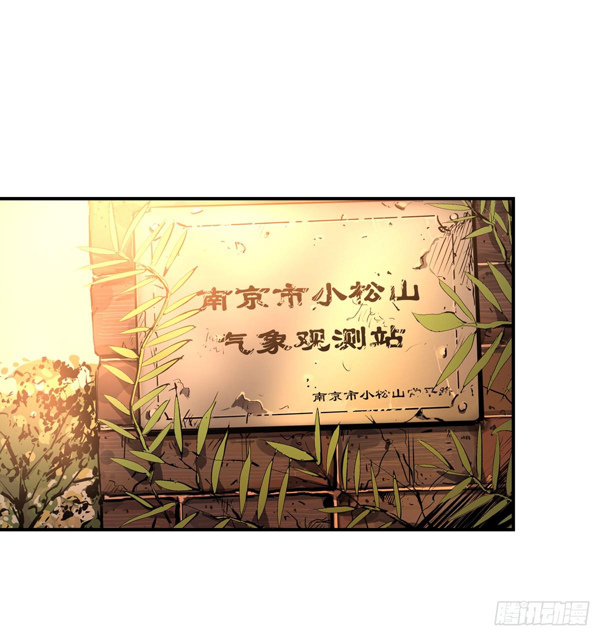 第二十话 吴二白（上）1