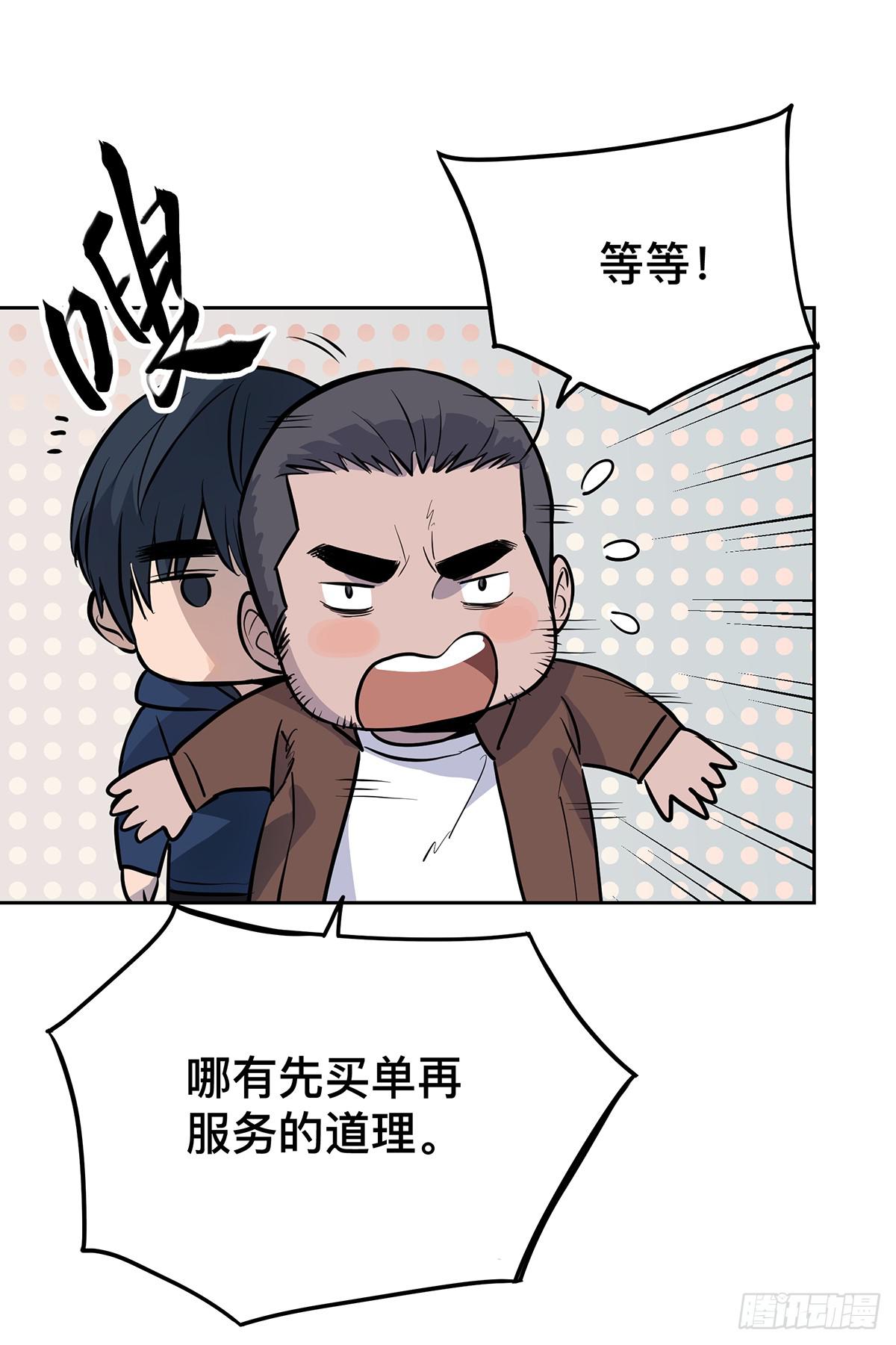 第十七话 趁机卡油2