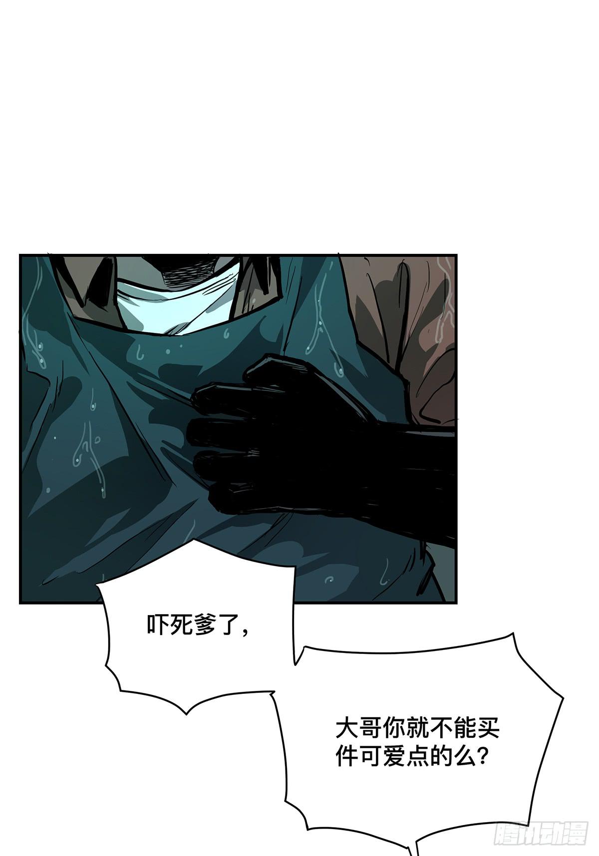 第十一话 再次下墓1