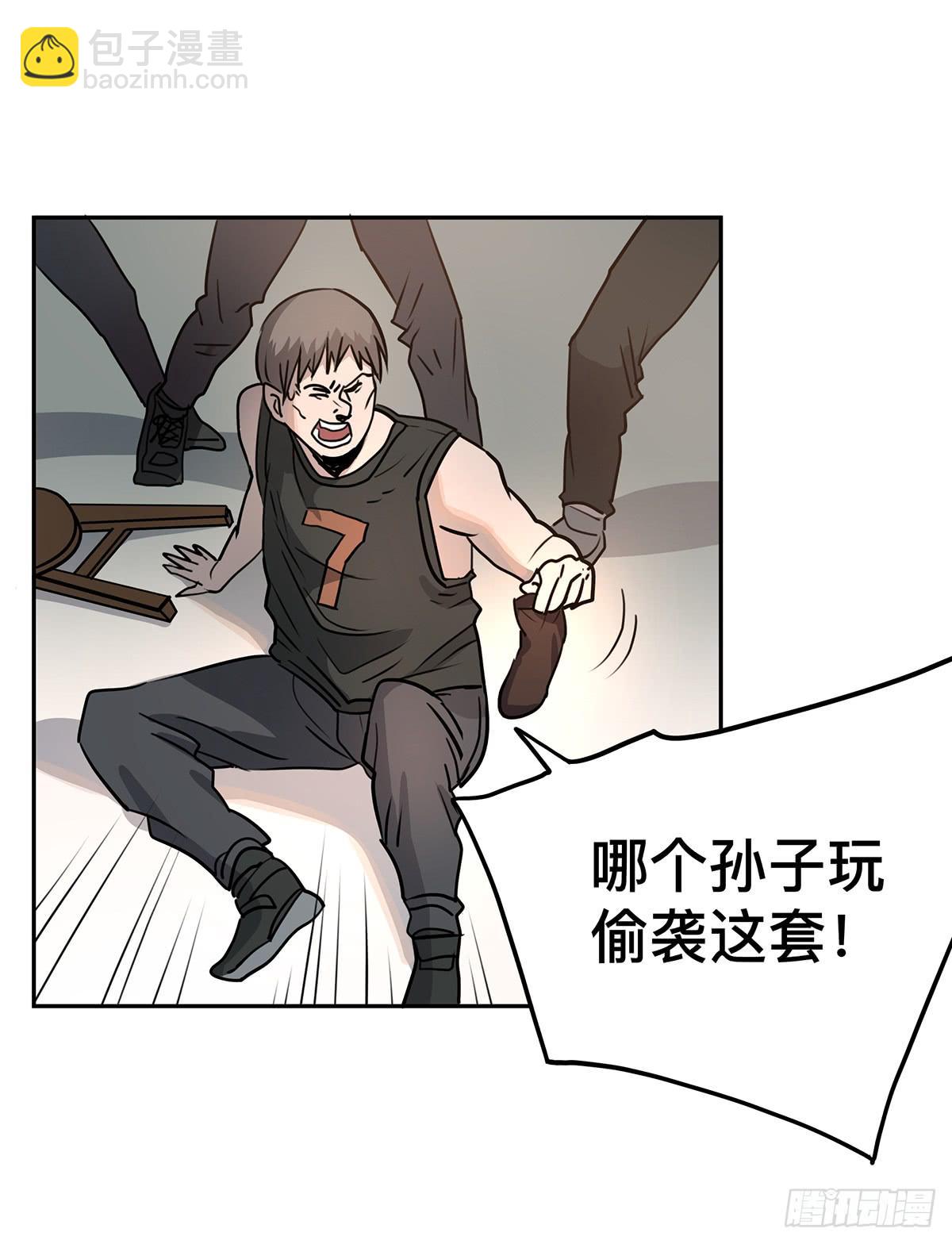 第二十一话 跟我回家9