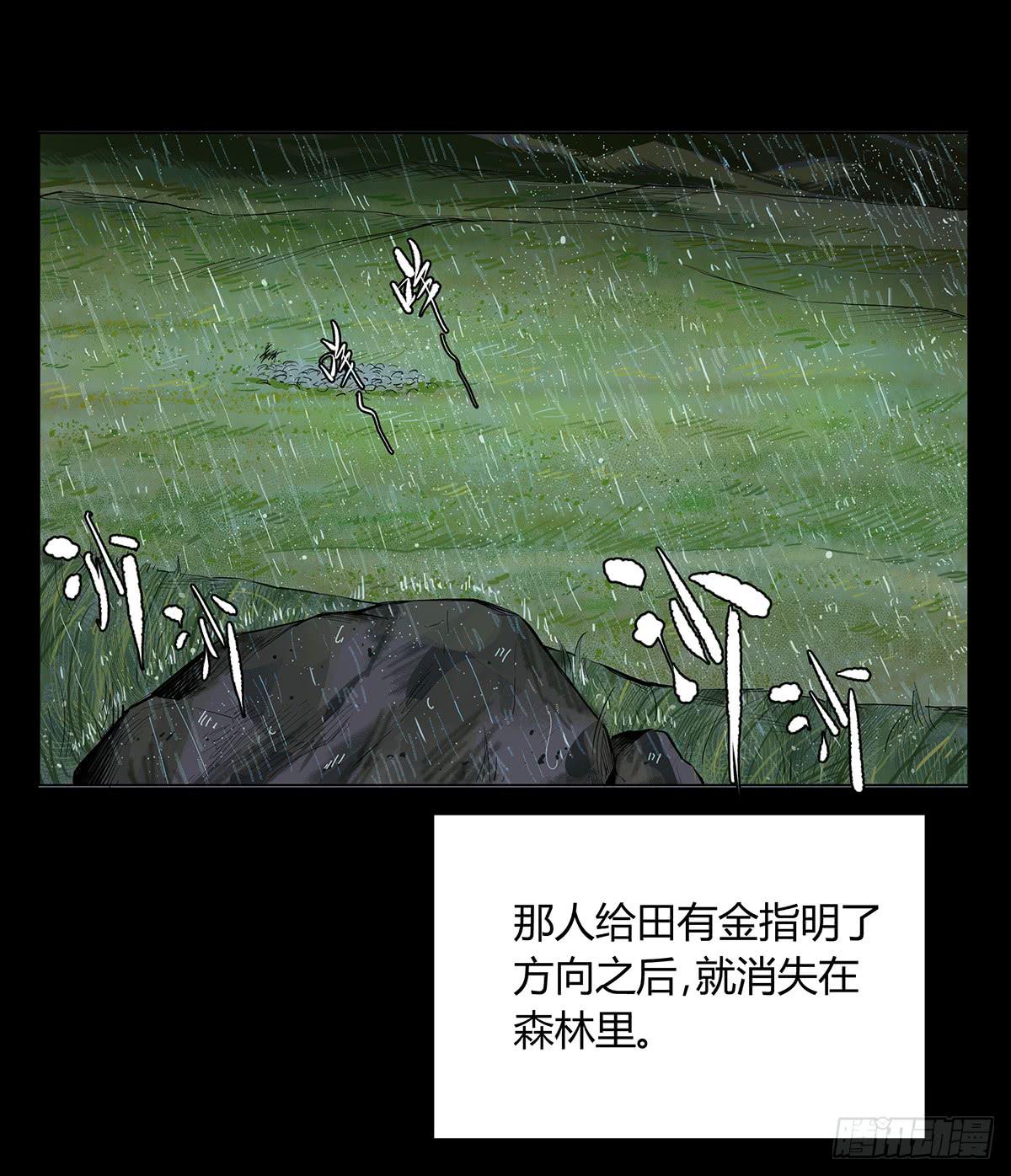 第一话 南京储物柜13