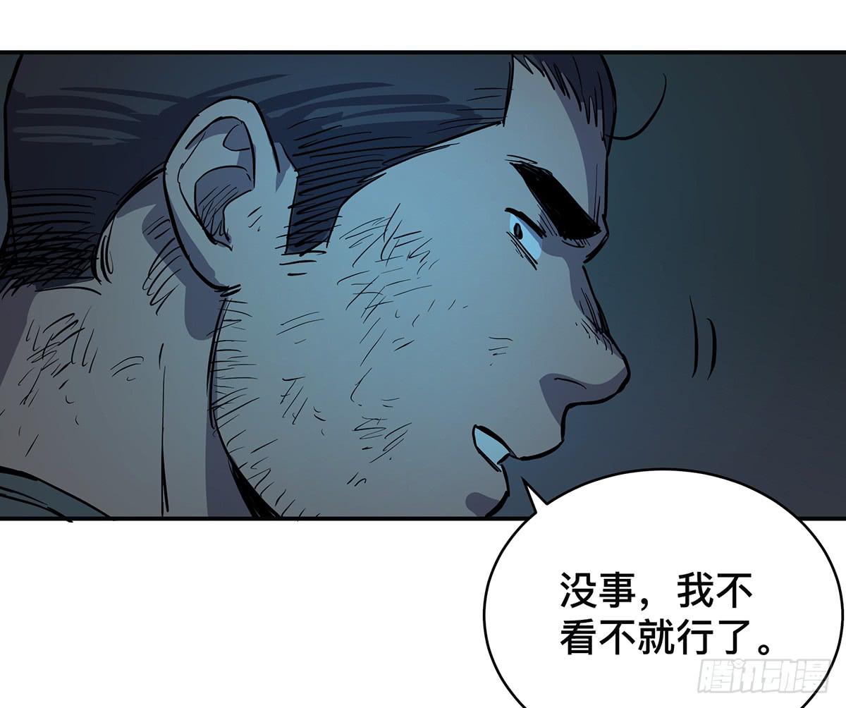 第三十二话 恐怖壁画23