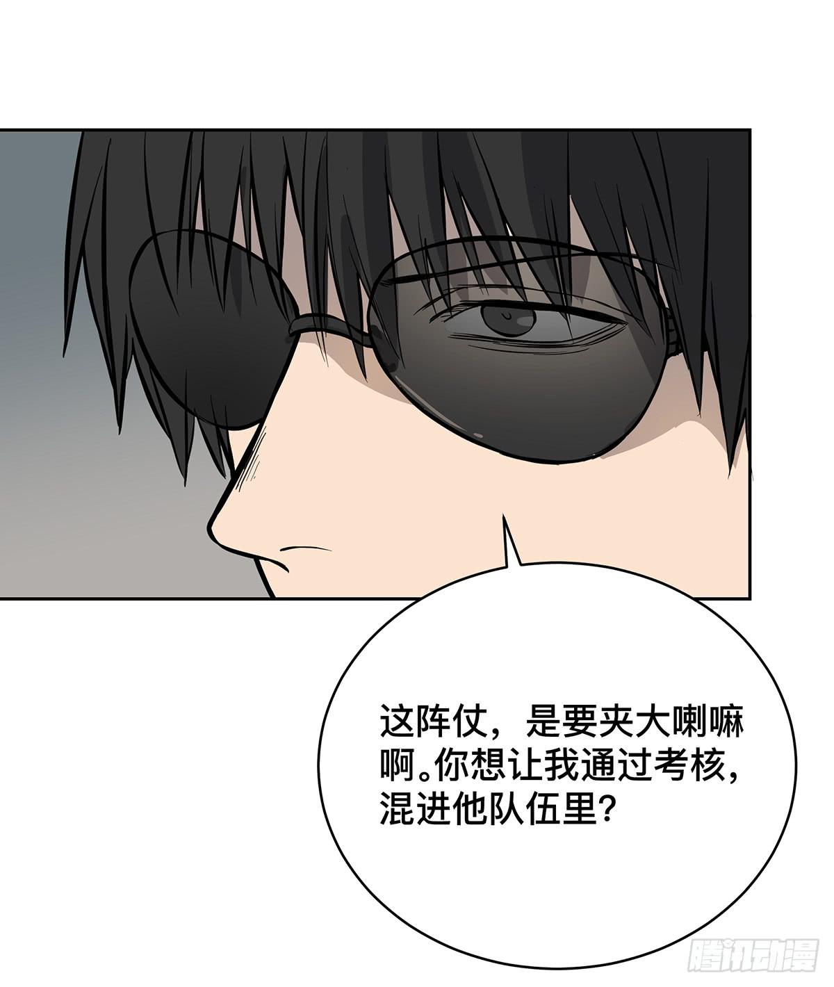 第十六话 别废话了，脱吧。17