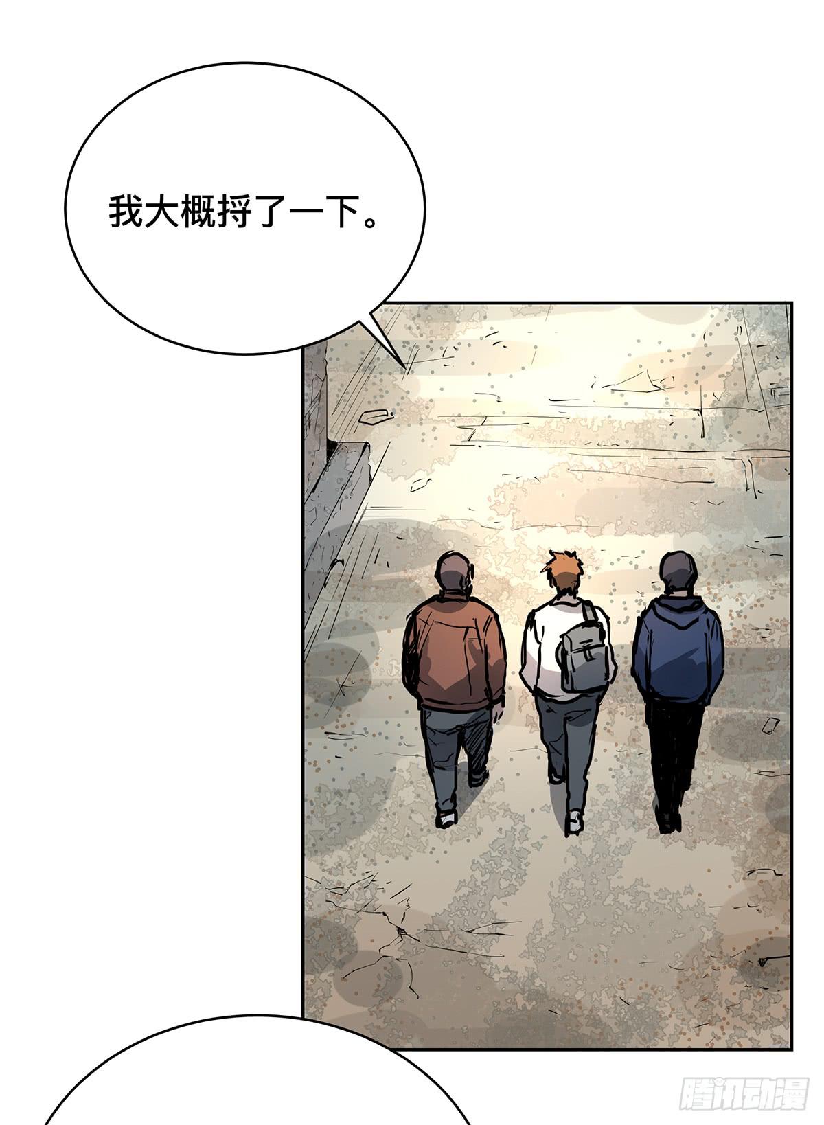 第十六话 别废话了，脱吧。28