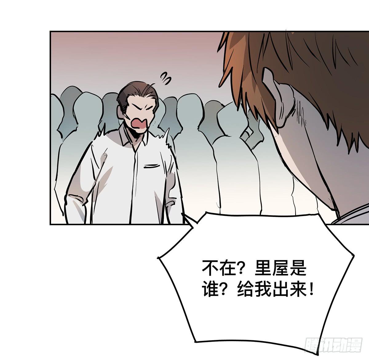 第十八话 打破平静27