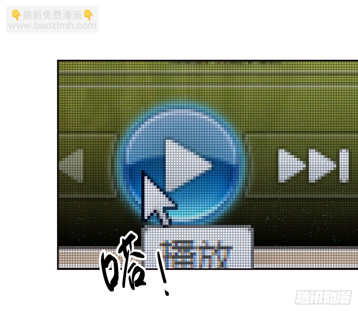 第六话 听雷者12