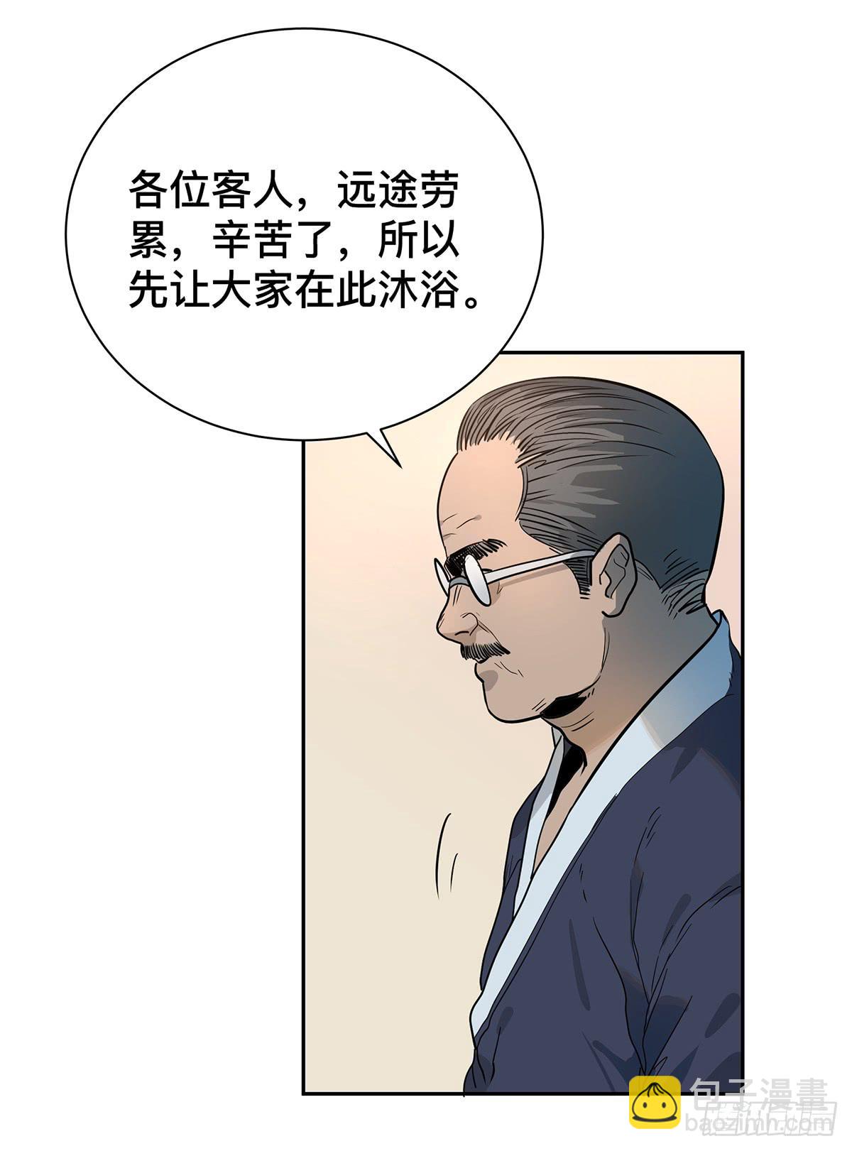 第二十三话 测试开始（上）11