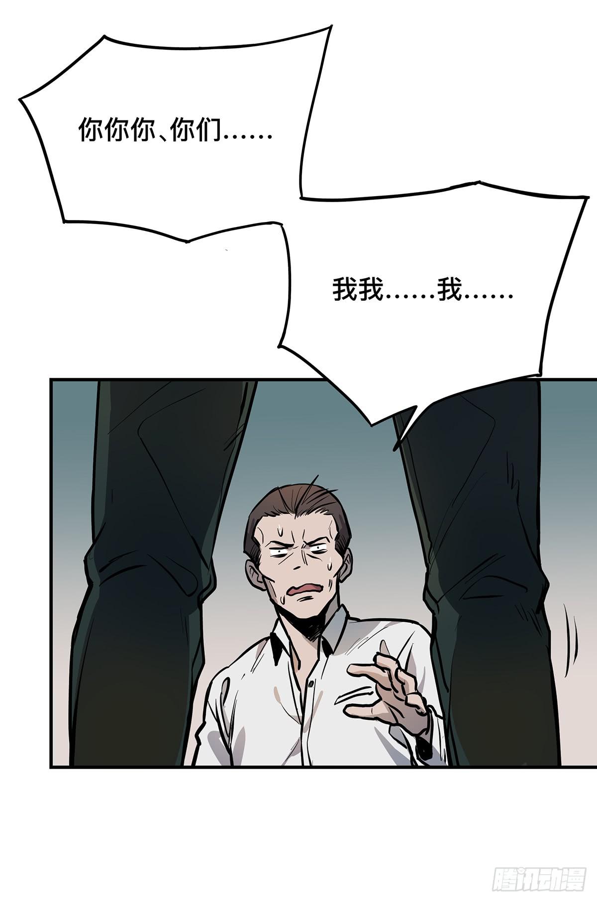 第十九话 铁三角合体23